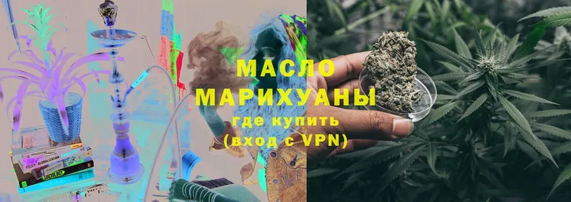 Дистиллят ТГК гашишное масло  где купить наркоту  Кунгур 